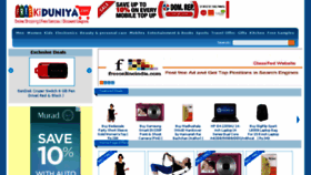 What Freekiduniya.com website looked like in 2015 (8 years ago)
