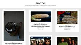 What Funtoo.ru website looked like in 2015 (8 years ago)