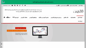 What Forum.tradersway.ir website looked like in 2015 (8 years ago)