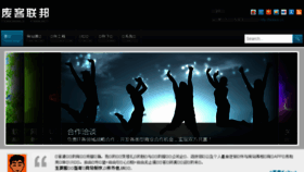 What Fk68.net website looked like in 2015 (9 years ago)