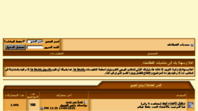 What Ftahilah.com website looked like in 2015 (8 years ago)