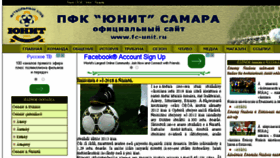 What Fc-unit.ru website looked like in 2015 (8 years ago)