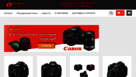 What Fotoapparat.by website looked like in 2015 (8 years ago)