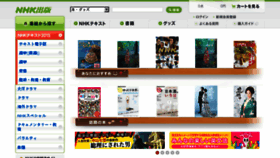 What Freemium.jp website looked like in 2015 (8 years ago)