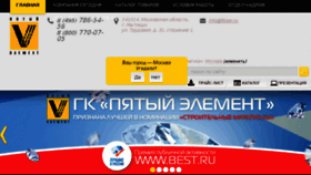 What Fikser.ru website looked like in 2015 (8 years ago)