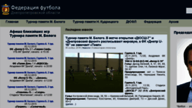 What Ffdo.com.ua website looked like in 2015 (8 years ago)