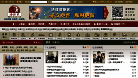 What Fae.cn website looked like in 2015 (8 years ago)