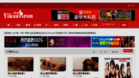 What Fr59.cn website looked like in 2015 (8 years ago)