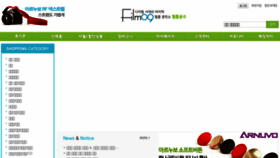What Film09.co.kr website looked like in 2016 (8 years ago)