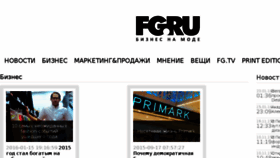 What Fg.ru website looked like in 2016 (8 years ago)