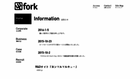 What Fork.co.jp website looked like in 2016 (8 years ago)