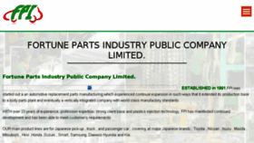 What Fpiautoparts.com website looked like in 2016 (8 years ago)