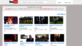 What Faratube.tk website looked like in 2016 (8 years ago)