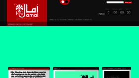 What Festivalamal.es website looked like in 2016 (8 years ago)
