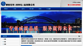What Ftao.com.cn website looked like in 2016 (8 years ago)