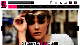 What Femina.com.cn website looked like in 2016 (8 years ago)
