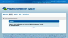What Fdstar.ru website looked like in 2016 (8 years ago)