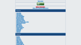 What Facewap.ru website looked like in 2016 (9 years ago)