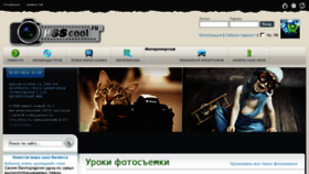 What Free-jpeg.ru website looked like in 2016 (8 years ago)
