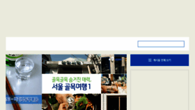 What Firstsoju.com website looked like in 2016 (8 years ago)