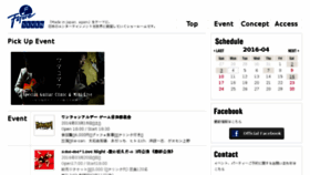 What Future7.jp website looked like in 2016 (8 years ago)