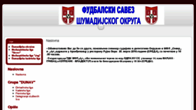 What Fssumadijskiokrug.com website looked like in 2016 (8 years ago)