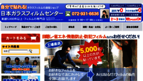 What Film.kagiya110.net website looked like in 2016 (8 years ago)