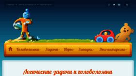 What Fomuvi.ru website looked like in 2016 (8 years ago)