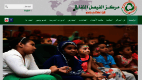 What Fccsudan.org website looked like in 2016 (8 years ago)