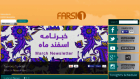 What Farsi1.tv website looked like in 2016 (8 years ago)