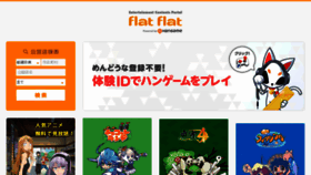 What Flat-flat.jp website looked like in 2016 (8 years ago)
