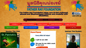 What Fr-ray.org website looked like in 2016 (8 years ago)