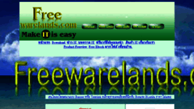 What Freewarelands.com website looked like in 2016 (8 years ago)