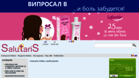 What Farmacie-online.md website looked like in 2016 (8 years ago)
