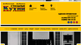 What Faraon-s.ru website looked like in 2016 (8 years ago)
