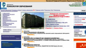 What Fpo.ru website looked like in 2016 (8 years ago)