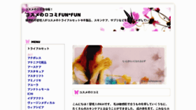 What Funfunmama.com website looked like in 2016 (8 years ago)
