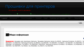What Fixsa.ru website looked like in 2016 (8 years ago)