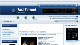 What Fast-torrent.info website looked like in 2016 (8 years ago)