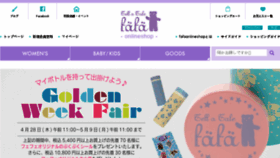 What Fafa-shop.com website looked like in 2016 (8 years ago)