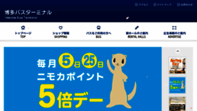 What F-kc.jp website looked like in 2016 (8 years ago)