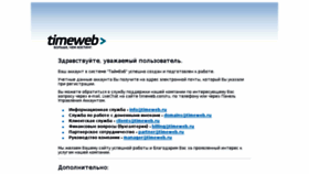 What Feelluck.ru website looked like in 2016 (8 years ago)