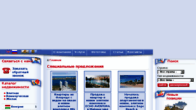What Foreign-property.ru website looked like in 2016 (8 years ago)