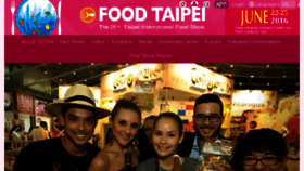 What Foodtaipei.com.tw website looked like in 2016 (7 years ago)