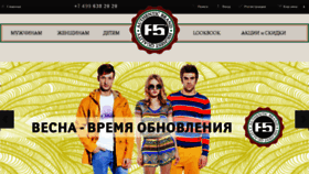 What F5shop.ru website looked like in 2016 (7 years ago)