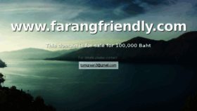 What Farangfriendly.com website looked like in 2016 (7 years ago)