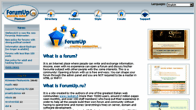 What Forumup.ru website looked like in 2016 (8 years ago)