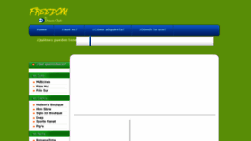 What Freedom.com.ec website looked like in 2016 (7 years ago)