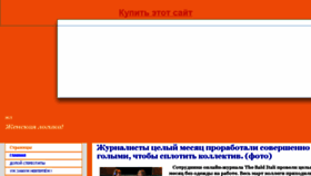 What Faktu.ru website looked like in 2016 (7 years ago)