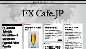 What Fxcafe.jp website looked like in 2016 (7 years ago)